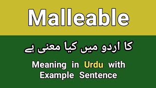 Malleable meaning in urduhindi  Malleable ka meaning kia hota ha  Malleable in a sentence [upl. by Damick]