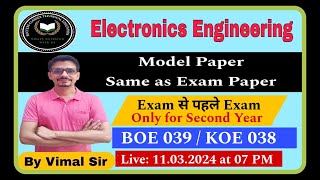 Electronics Engineering BOE 309  Model Paper same as Exam Paper  Only for Second Year  AKTU [upl. by Ainaznat]