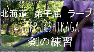 Larp Sword Training  ラープ剣の練習 [upl. by Aaron]