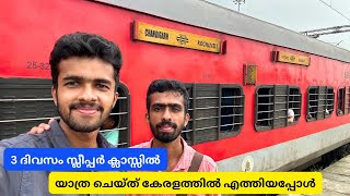 Chandigarh to Thiruvananthapuram  Sampark Kranti Express Sleeper Class Journey  Part  3 [upl. by Sanderson]