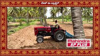 Mahindra Tractors – Desh Ka Tractor  Karnataka [upl. by Siffre691]