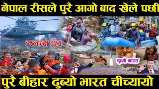 Today news 🔴 nepali news  aaja ka mukhya samachar nepali samachar Asoj 12 gate balen vs kp oli [upl. by Eilrebma132]