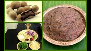 புளி சட்னி செய்வது எப்படி  How to make Tamarind Chutney  imli ki chutney  Indian Recipe [upl. by Yendor685]