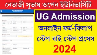 NSOU UG Online Admission 202425 Full Process  Netaji Subhas Open University UG Admission 2024 [upl. by Doak]