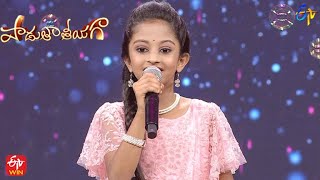 O Vana Padithe Song  Hamsini Performance  Padutha Theeyaga  10th July 2022  ETV Telugu [upl. by Lomasi940]