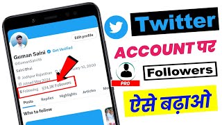 Twitter par followers kaise badhaye  How to increase twitter followers 2024 [upl. by Lightman]