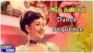 Instrumental Music  Dance Sequence  Adhey Kangal Tamil Movie  Ravichandran  Kanchana [upl. by Winchester]