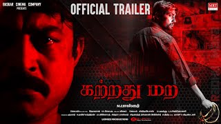 Katradhu Mara Official Trailer  Sudhir Fouziee Victor  M Baskar  Baskar Cinema Company [upl. by Shanley]