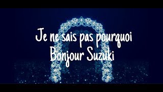 『Je ne sais pas pourquoi』Bonjour Suzuki ボンジュール鈴木 [upl. by Hajan]