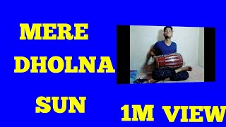 Mere dholna played by Abhishek Kumar [upl. by Portugal862]