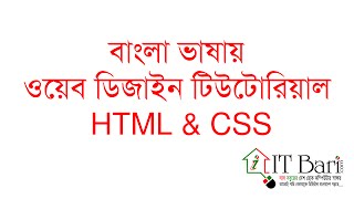 Web Design Bangla Tutorial Part06  Attribute in Paragraph [upl. by Ellehcim]