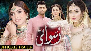 Ruswai  Episode 01  Farhan Saeed  Hania Amir  Kinza Hashmi  Nawal Saeed Mere Humsafar Season 2 [upl. by Arymahs]