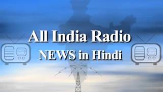 All India Radio NEWS [upl. by Tabber849]