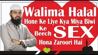 Walima Halal Hone Keliye Kya Miya Biwi Ke Beech Jima  Sex Hona Zaroori Hai By AdvFaizSyedOfficial [upl. by Einahpets228]