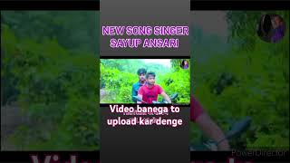 Eko gahri eko ni pal jiye ni parona ।। Bhuel gele ।। Thet nagpuri song Singer🌹Sayupaurmilamahanto [upl. by Acacia462]