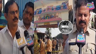 ACP Rajendranagar T Srinivas On Explosion Near Parja Pathi Temple in Mailardevpally Causes Panic [upl. by Haslett]