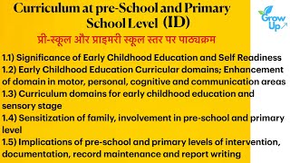 Curriculum at preSchool and Primary School Level ID [upl. by Doolittle]