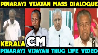 PINARAYI VIJAYAN MASS DIALOGUE THUG LIFE VIDEO  Ep  02  Pinarayi Vijayan Mass Dialogue [upl. by Kathe499]