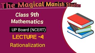 Rationalization ll class 9th Mathematics ll themagicalmanishstudies ll NCERT ll Englishmedium ll [upl. by Drhcir]