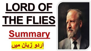 Lord of the Flies by William Golding Summary in UrduHindi l Lord of the Flies all chapters Summary [upl. by Zwart]