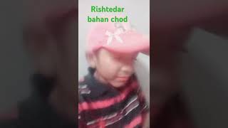 Rishtedar bhenchod funny song [upl. by Alidia]