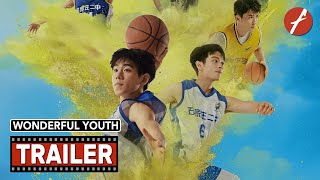 Wonderful Youth 2024 闪耀少年之空中接力  Movie Trailer  Far East Films [upl. by Norda]