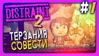 ТЕРЗАНИЯ СОВЕСТИ ✅ DISTRAINT 2 Прохождение 1 [upl. by Rawna]