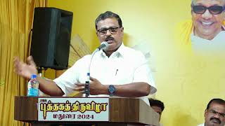 BOOK FAIR 2024 SIVAGURUBALAN SPEECHShorts [upl. by Eldridge]