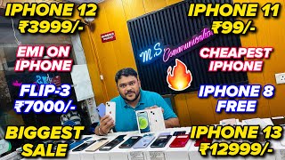 EMI पर iPhone मात्र ₹99 में iPhone लेजाओ 🔥 Second Hand iPhone Box Open IPhone 🔥Used IPhone Sale [upl. by Aken]