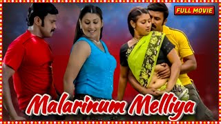 New Tamil Movie  Mayandi Kudumbathar  SeemanManivannan  Superhit Movie HD [upl. by Gerdi]