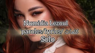 Noumidia Lezoul  SOLO paroles lyrics كلمات [upl. by Marley]