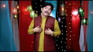 Zil e Hasnain New Song  Raba Har No Wichray Sajan Mila  Zilly Hasnain Eid Song [upl. by Stuart1]