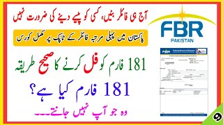 What is FBR 181 Form  FBR 181 form ko Kesy fill kry  181 Registration Form  FBR 181 form  Part 9 [upl. by Llebpmac]