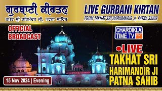 🔴HD LIVE Patna Sahib  15112024  EVENING  Live Gurdwara Sri Patna Sahib Bihar [upl. by Estrella]