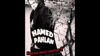 Hamed Pahlan  Mage Man Dooset Nadashtam 2 HQ 2011 [upl. by Ennaeiluj]