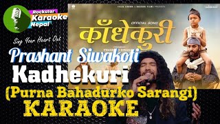 Kadhekuri Karaoke Track With Lyrics Purna Bahadurko Sarangi  Prashant Siwakoti [upl. by Ordnassela]