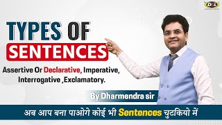 Types Of Sentences  Assertive Or Declarative  Basic English GrammarBy Dharmendra sir DSL English [upl. by Onitnatsnoc]