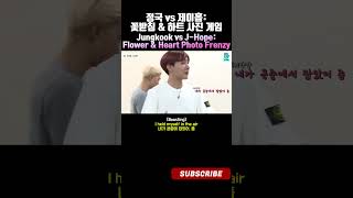 JungkookampJHopes Flower amp Heart Photo Frenzy NEW RUN BTS ENG DUB bts runbts english dubbing [upl. by Adyaj]