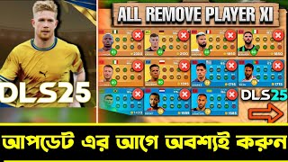 DLS 25 Update Video  All Remove Player Rare XI  Dream League Soccer 2025 [upl. by Ardenia999]