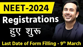 NEET 2024 Registrations Forms are out  NEET Application Forms neet2024 NEETkakaJEE [upl. by Rafaelof66]