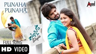 Rangan Style  Punaha Punaha  HD Video Song  Pradeep Bogadi  Sudeepa  Kanika Tiwari  Gurukiran [upl. by Derron]