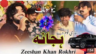 Zeshan khan Rokhrti New song 2024New Saraiki songhajanezeshan rokhrti [upl. by Novad]