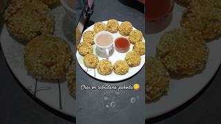 Sabhi ka favourite chai or crispy sabudana ka pakoda😋👌🏻 eveningsnacks shorts youtubeshorts [upl. by Neerehs]