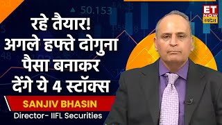 Sanjiv Bhasin Today  पैसा तैयार रखें अगले सप्ताह इन चार Stocks से होगा दोगुना मुनाफा जानें नाम [upl. by Calloway]