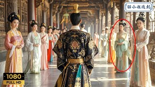 Movie 🔥【搶先看】幾百名秀女同時參加選妃，太子卻偏偏對每科得下等的灰姑娘一見鐘情！ 中國電視劇 古裝劇 任嘉倫 景甜 [upl. by Grayson788]