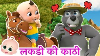 Lakdi Ki Kathi  Nani Teri Morni  Hindi Nursery Rhymes For Kids [upl. by Mcclain447]