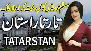 Beautiful Country Tatarstan Full history Documentry urdu amp hindi zuma tv [upl. by Gar]