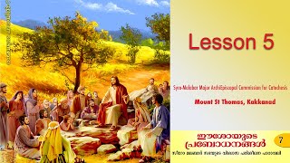 Catechism Class 7  Lesson 5  SyroMalabar [upl. by Esli874]