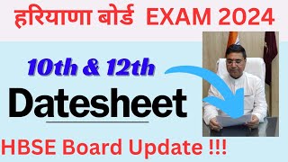 haryana board exam 2024 datesheet  hbse board exam datesheet 2024  haryana board exam 2024 news [upl. by Liauqram]