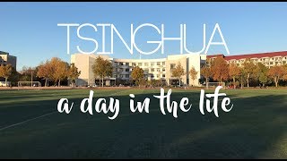 Tsinghua  A day in the life [upl. by Ydnik]